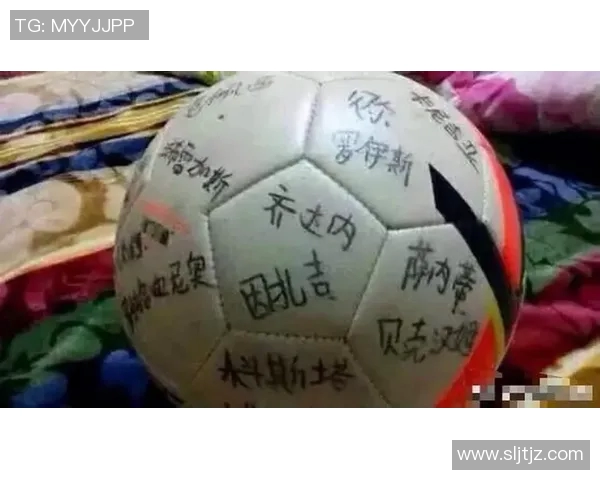 如何礼貌地向足球明星请求签名的技巧与注意事项分享